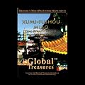 Global Treasures XUMI-FUSHOU-MIAO Qing Dynasty Summer Palace Outer Temple Chengde‚ China