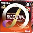TOSHIBA&nbsp;�����EZ�����O���C�t&nbsp;�`�u�������v&nbsp;30W�`&nbsp;2�{�p�b�N&nbsp;�N���A�d���F&nbsp;FCL30ELC/28LL-2P