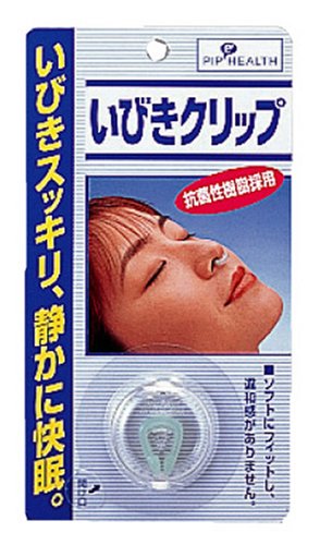 いびきクリップ