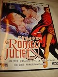 Romeo & Juliet / All region DVD / 1954 / Audio: English / Subtitle: English and Chinese / Directed by Renato Castellani / Starred by Laurence Harvey, Susan Shentall