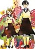 ふーふ―電撃4コマコレクション (Dengeki Comics EX)
