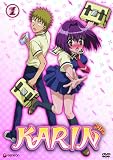 Karin, Vol. 1: Infusion Karin, Vol. 1: Infusion
