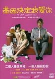 My DNA Say � s I Love You - B0016QCBGI ( DVD )