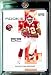 2007 Playoff NFL Playoffs Football # 110 Dwayne Bowe - Kansas City Chiefs (RC) Rookie Card - Premium Trading Card in Protective Display Case