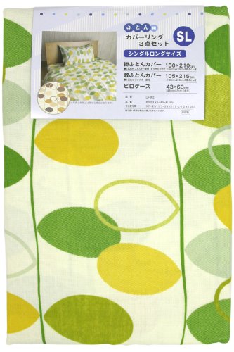 メリーナイト (Merry Night) リーフ カバーリング3点セット 布団用シングルロングサイズ グリーン L3-802-53
