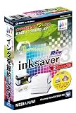 inksaver3 Biz ※2ライセンス付きの画像