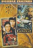 Shaolin Deadly Kicks / The Great General