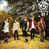 新星Ω神話(ネクストジェネレーション)/ボク時々、勇者 (CD ONLY)