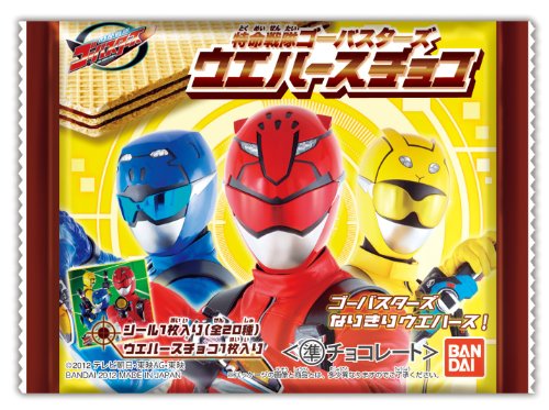 特命戦隊ゴーバスターズ ウエハースチョコ 20個入 Box (食玩)