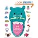 Knitting Mochimochi: 20 Super-Cute Strange Designs for Knitted Amigurumi