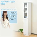 山善(YAMAZEN) ベリーベリーキッチン <strong>食器棚</strong>(幅30) SSY-1830CB(WH) ホワイト