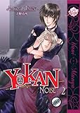 Yokan