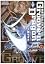戦国BASARA2グルーヴン・ド