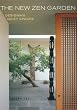 The New Zen Garden: Designing Quiet Spaces