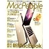 Mac People (マックピープル) 2009年 01月号 [雑誌]