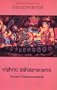 Vishnu Sahasranama/thousand ways to transcendental
