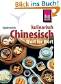 Chinesisch kulinarisch Wort f�r Wort