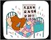 Mouse Pad with brown, bear, sleeping, bed, hibernation
