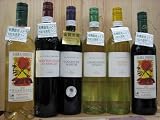 オーガニック・ワイン　6本セット!! Jimenez