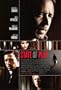 sTaTe oF PlAy DoUBlE SiDeD (27x40 InChEs) OrIgInAl MoViE PoStEr