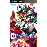 セブンスドラゴン2020 (通常版) 特典 「ドラゴンクロニクル2020」-16Pブックレット付特製サントラCD-付き