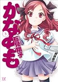 お腹いっぱい