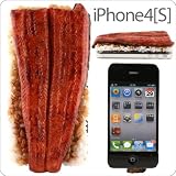 iMeshi Unagi iPhone 4S/4 Cover