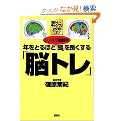 �u�]�g���E�L�����v�vDVD�t�� �V�m�n�������̔N���Ƃ�قǁu���v��ǂ�����u�]�g���v (�u�k�Ђ̎��pBOOK)