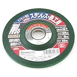 オフセットPRO ステン・鉄工 125×6.0×22mm/グラインダー砥石/切断砥石【SK11】