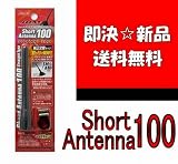 JDM ���硼�ȥ���ƥ�100 �ȥ西 ����ƥå�...