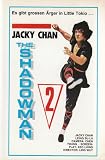 The Shadowman 2 - Jackie Chan/Wang Yu/Brigitte Lin/Yung Shao Chin/Shin Bu Lia/Adam Cheng/Paul Chang Chung/Pearl Cheung Ling/Chen Hung Lieh/Suen Yuet/Hui Bat Liu/Chin Ti/