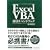 Excel VBA�t�����n���h�u�b�N