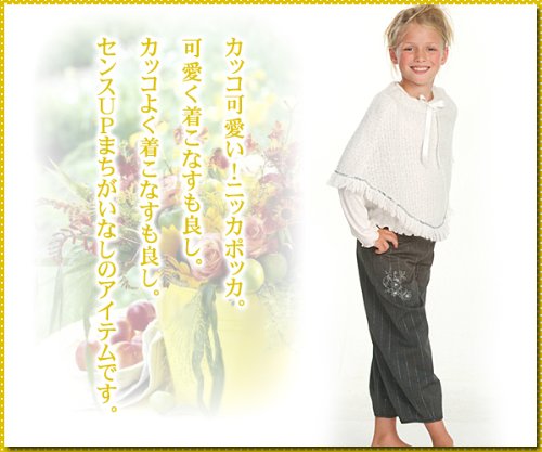 CADEAU ◆ニッカポッカ風七分丈パンツ