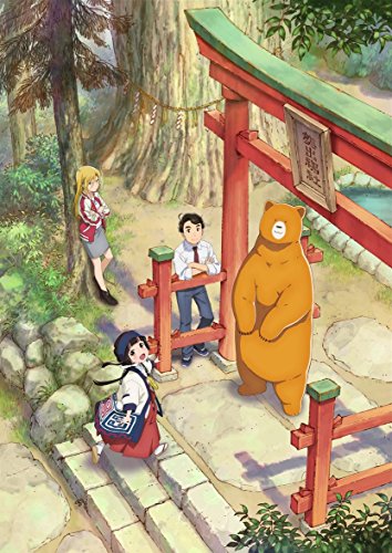くまみこ 壱 - くまぼっくす - [Blu-ray]