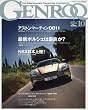 GENROQ (ゲンロク)2016年 10 月号