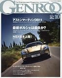 GENROQ (ゲンロク)2016年 10 月号
