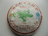 【特級　プーアル熟茶　2006年易武野生大樹茶380ｇ】間もなく熟茶の成熟期です、その前にお求めやすい価格で！(雲南七子餅茶) お買得