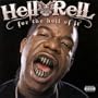 Streets Gonna Love Me [Explicit]