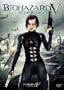 �o�C�I�n�U�[�hV ���g���r���[�V���� [DVD]