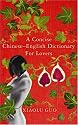 A Concise Chinese-English Dictionary for Lovers