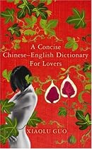 A Concise Chinese-English Dictionary for Lovers