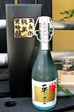 地元福島で探しても見つけることが出来ない特別なお酒! 又兵衛超特別限定無濾過純米大吟醸四合