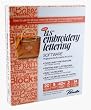 Brother ELS Embroidery Lettering Monogramming Software