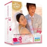 Wedding MOVIE