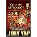 Chinese Astrology for 2008 - Your Personal Chinese Astrology Guide