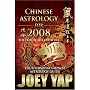 Chinese Astrology for 2008 - Your Personal Chinese Astrology Guide