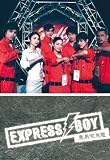 【視聴サービス期間は2010年9月30日】視聴サービス期間2010年9月30日】 EXPRESS BOY 悪男宅急電 Disc5 17話~20話 セット (PPV-DVD)