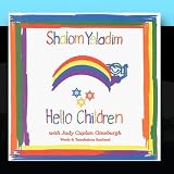 Shalom Yeladim