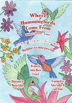 Where Hummingbirds Come From Bilingual Japanese-English-From Free Kindle Books Library Click to Download Free Kindle Book -> Where Hummingbirds Come From Bilingual Japanese-English