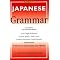 Japanese